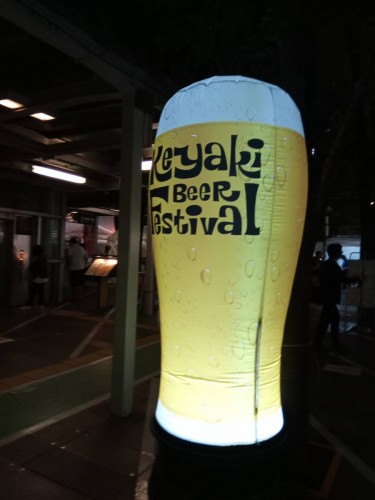 けやきひろばビール祭り